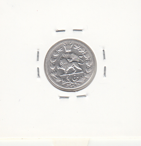 سکه  شاهی ناصرالدین شاه قاجار، ضرب ایران، جنس نقره