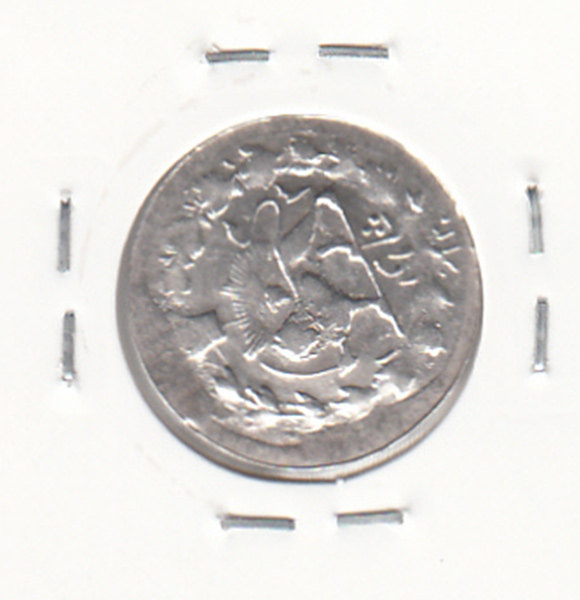 سکه شاهی  3  1 و 130 دو تاریخ - (1313) - ناصرالدین شاه