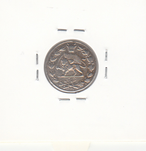 سکه شاهی احمد شاه قاجار