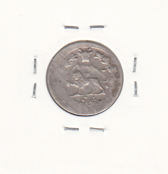 سکه شاهی 1314 - 4 تاریخ چرخیده - مظفرالدین شاه قاجار