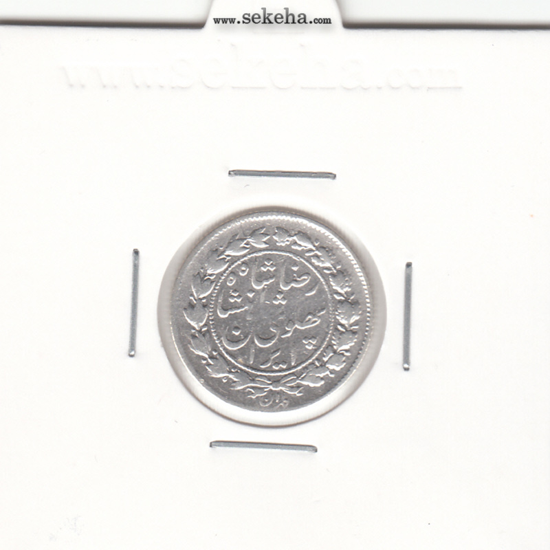 سکه 500 دینار رضا شاه پهلوی