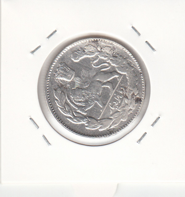 سکه 2000 دینار 1333 - احمد شاه قاجار
