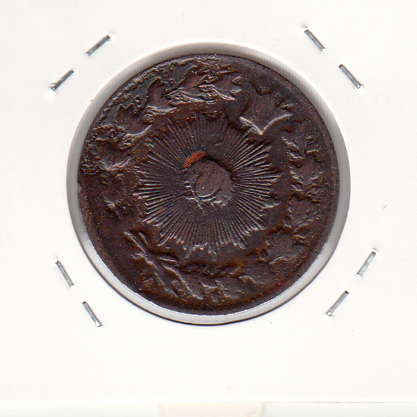 سکه 100 دینار 138 (1308) - ناصرالدین شاه
