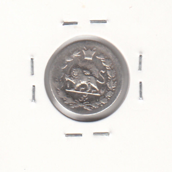 سکه ربعی 1337 -7 تاریخ مکرر- احمد شاه