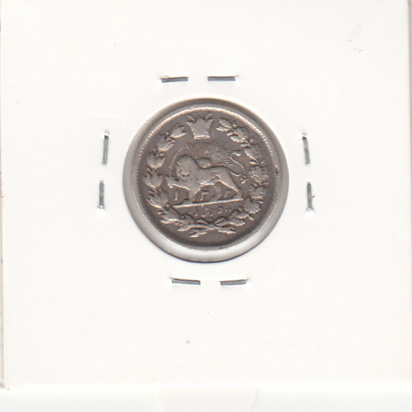 سکه  500 دینار محمد علی شاه قاجار