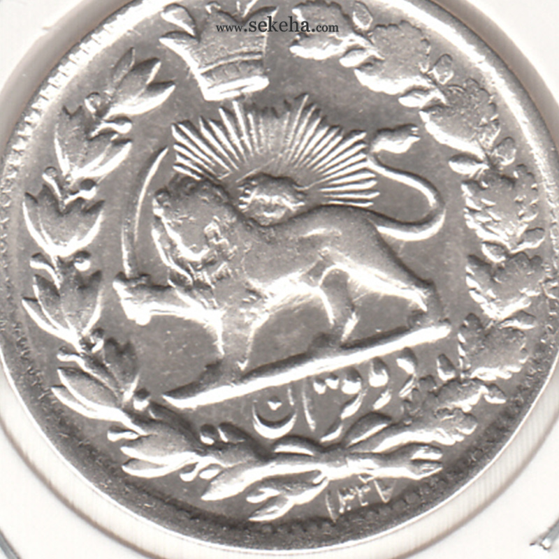 سکه 2 قران 1327 - تاج محمد علی -2 تاریخ مکرر- احمد شاه
