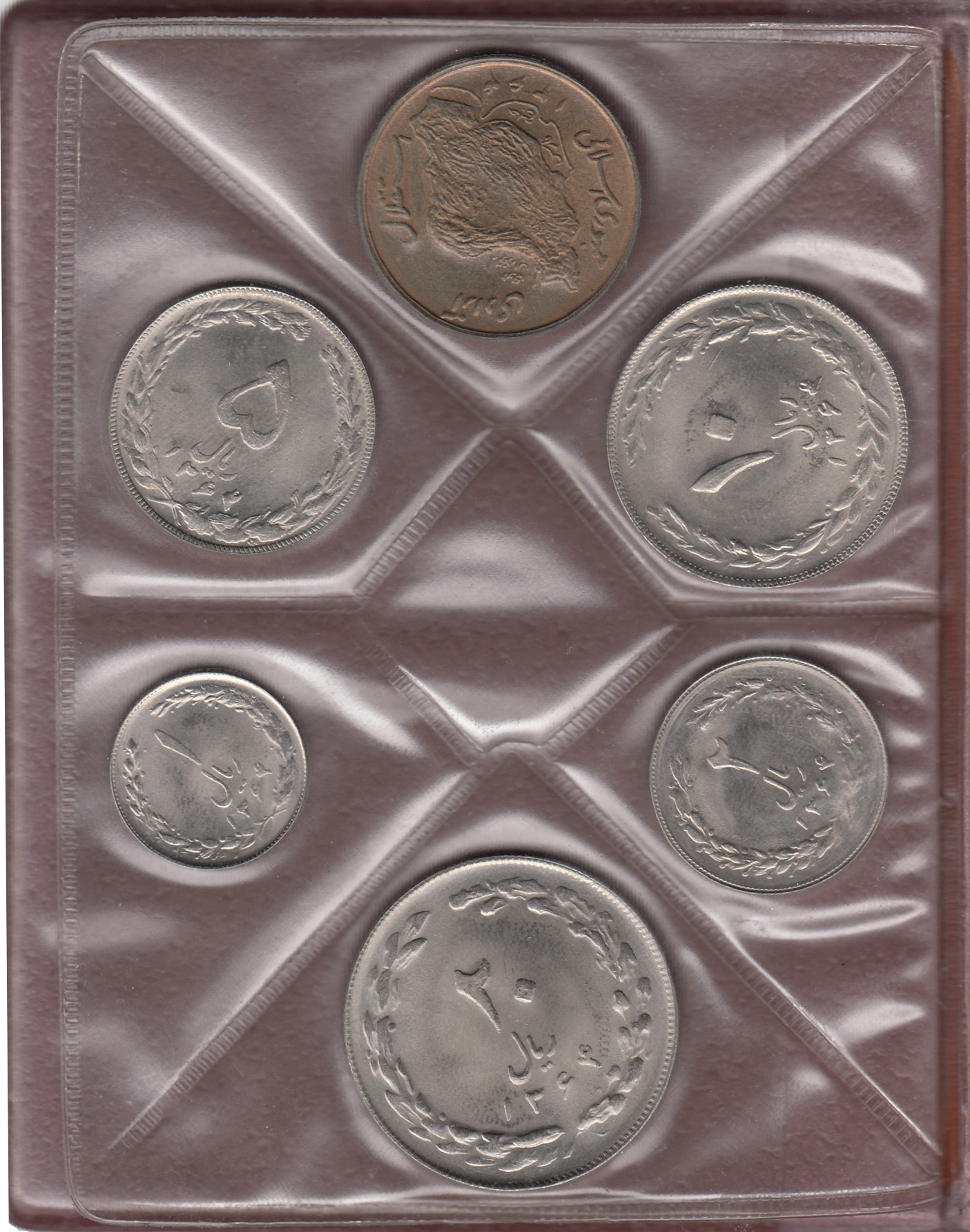پک سکه های رایج سال 1364 بانک مرکزی