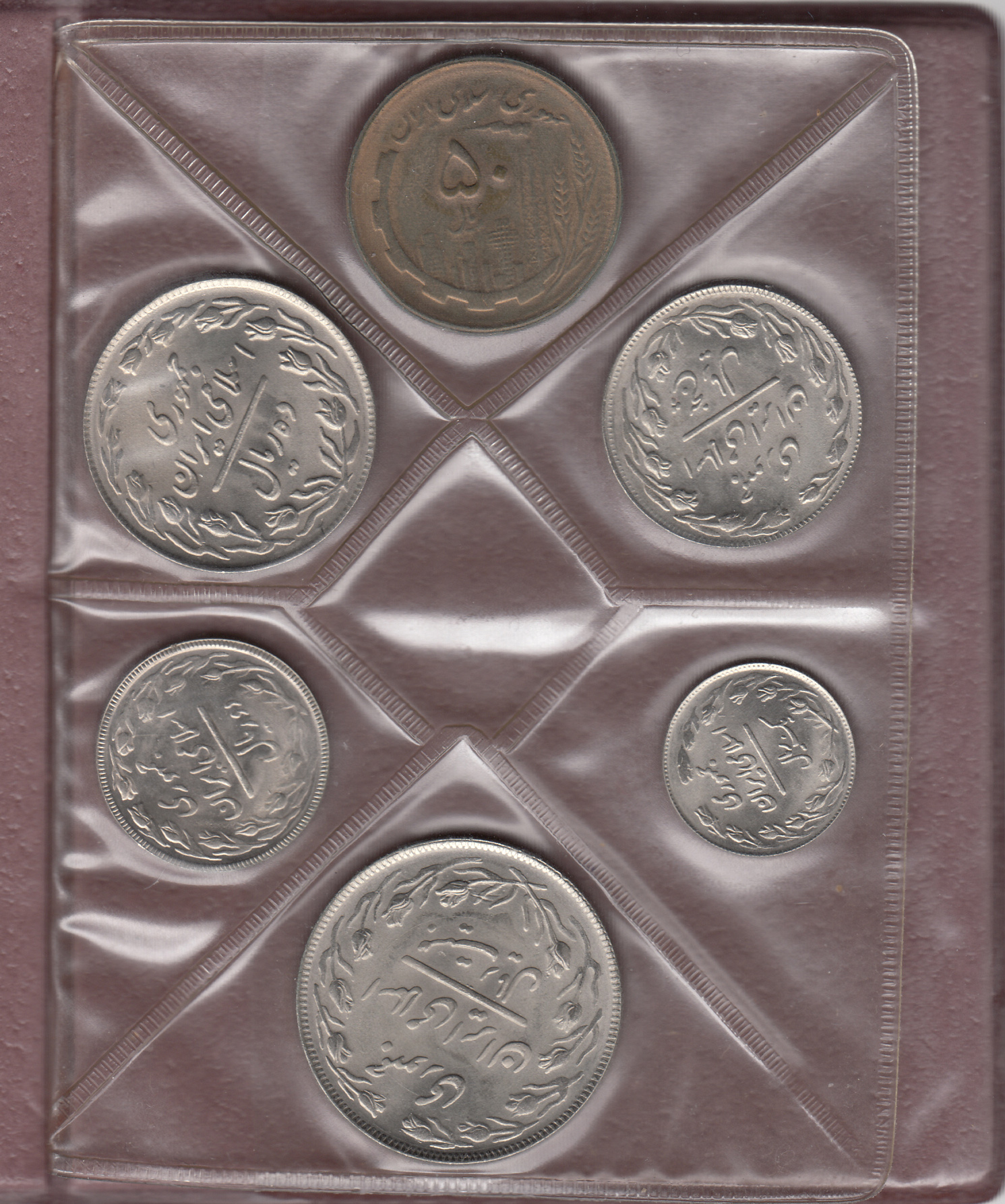 پک سکه های رایج سال 1364 بانک مرکزی