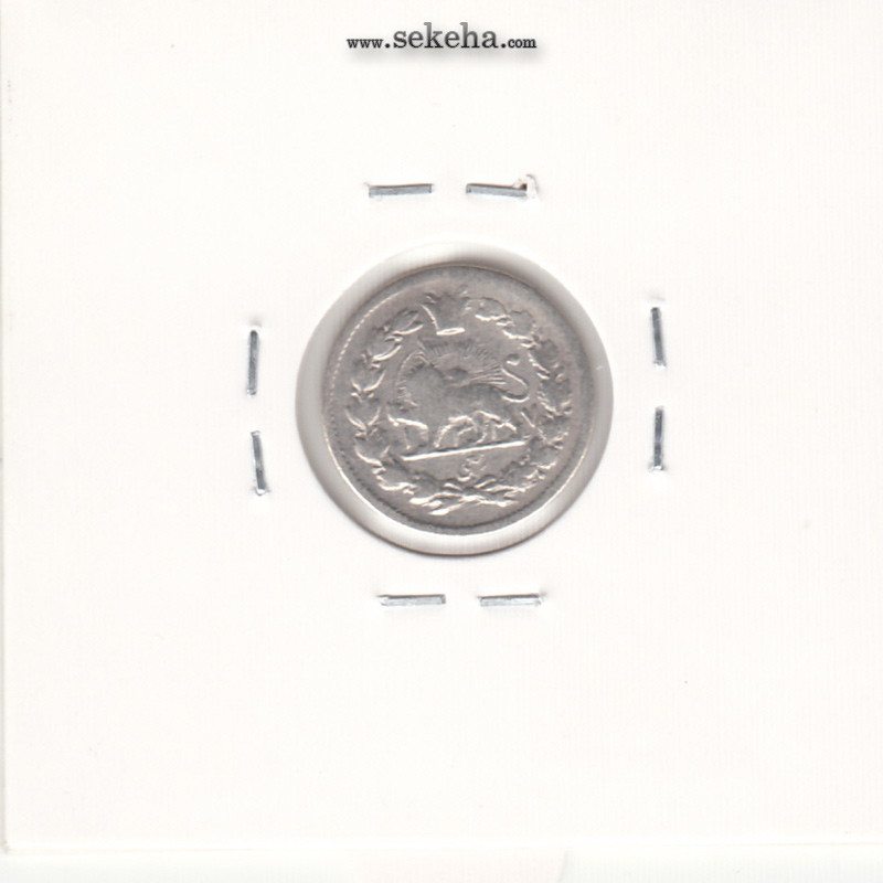 سکه ربعی 1327 - محمد علی شاه