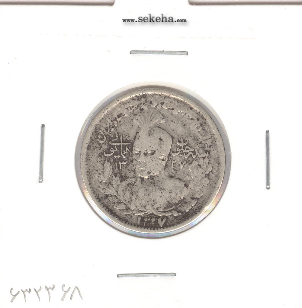 سکه 1000 دینار جلوس 1337 - احمد شاه