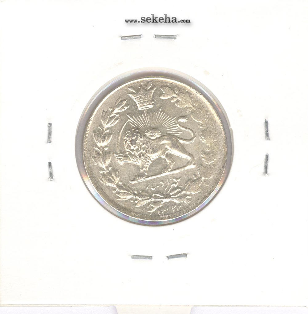 سکه 1000 دینار 1328 - EF - احمد شاه
