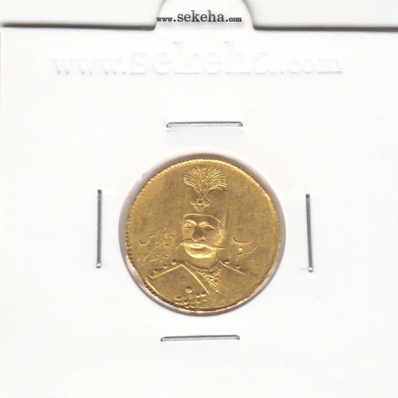 سکه طلا یک تومان 1310 -دو تاریخ -ساده- ناصرالدین شاه