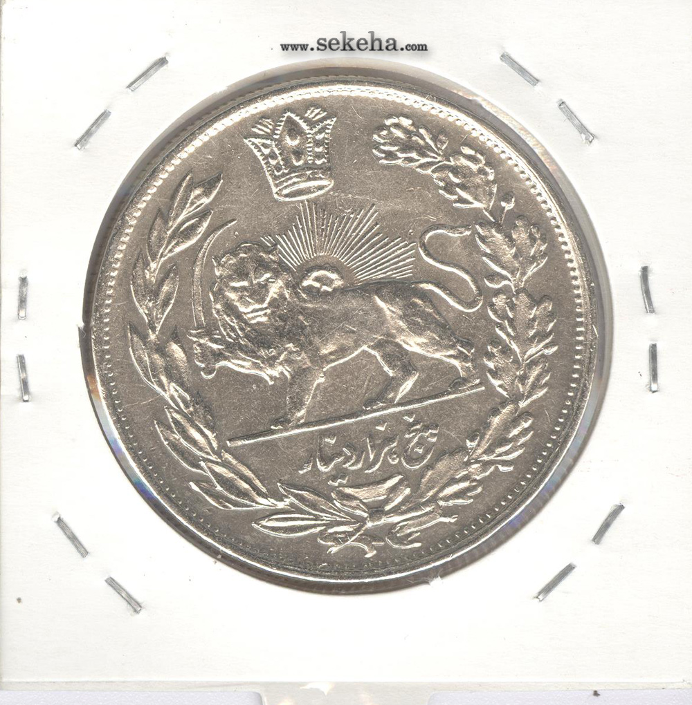 سکه 5000 دینار 1334 -EF- احمد شاه