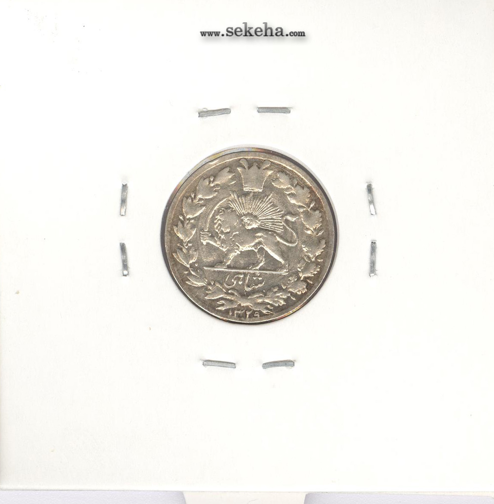 سکه شاهی 1329 - احمد شاه
