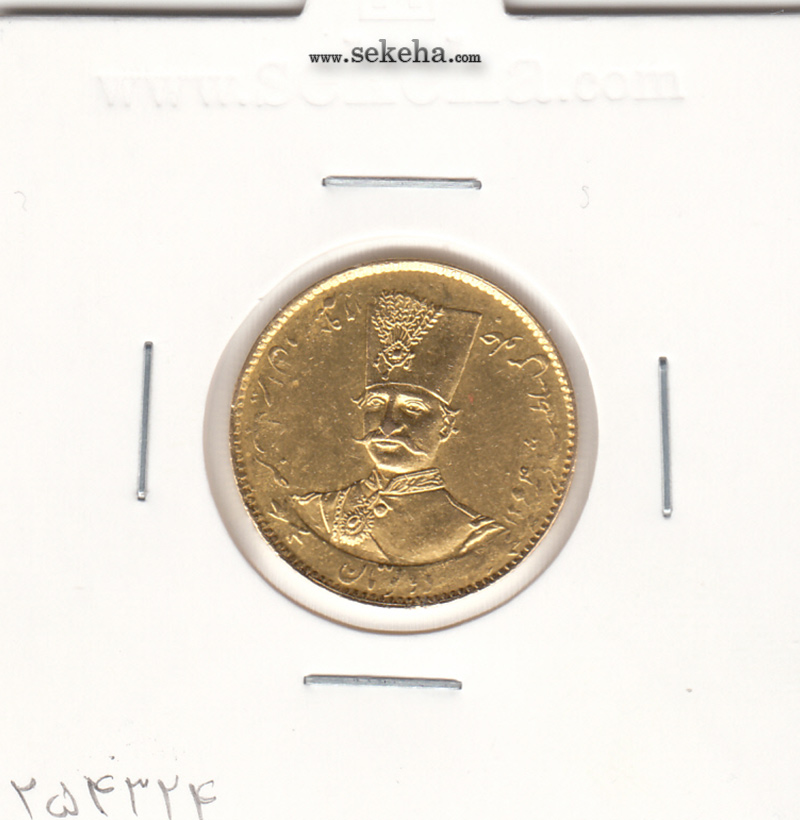 سکه طلا دو تومان 1297 - ناصرالدین شاه