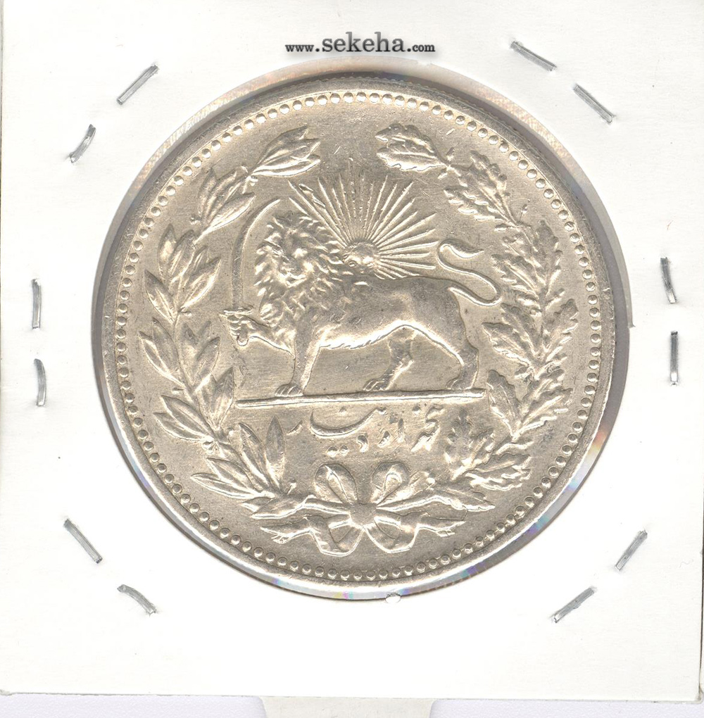 سکه 5000 دینار 1320 - مظفرالدین شاه