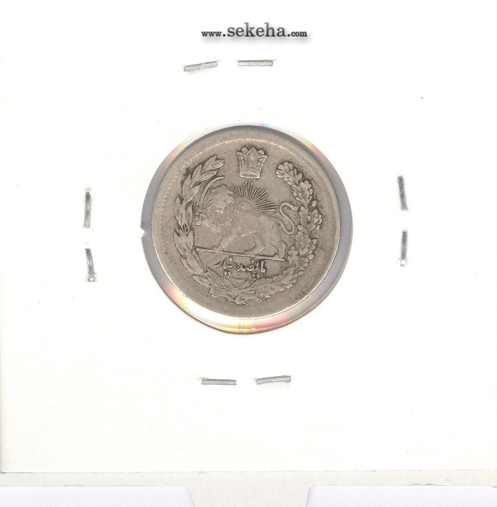 سکه 500 دینار تصویری 1323 سایز بزرگ -EF- مظفرالدین شاه