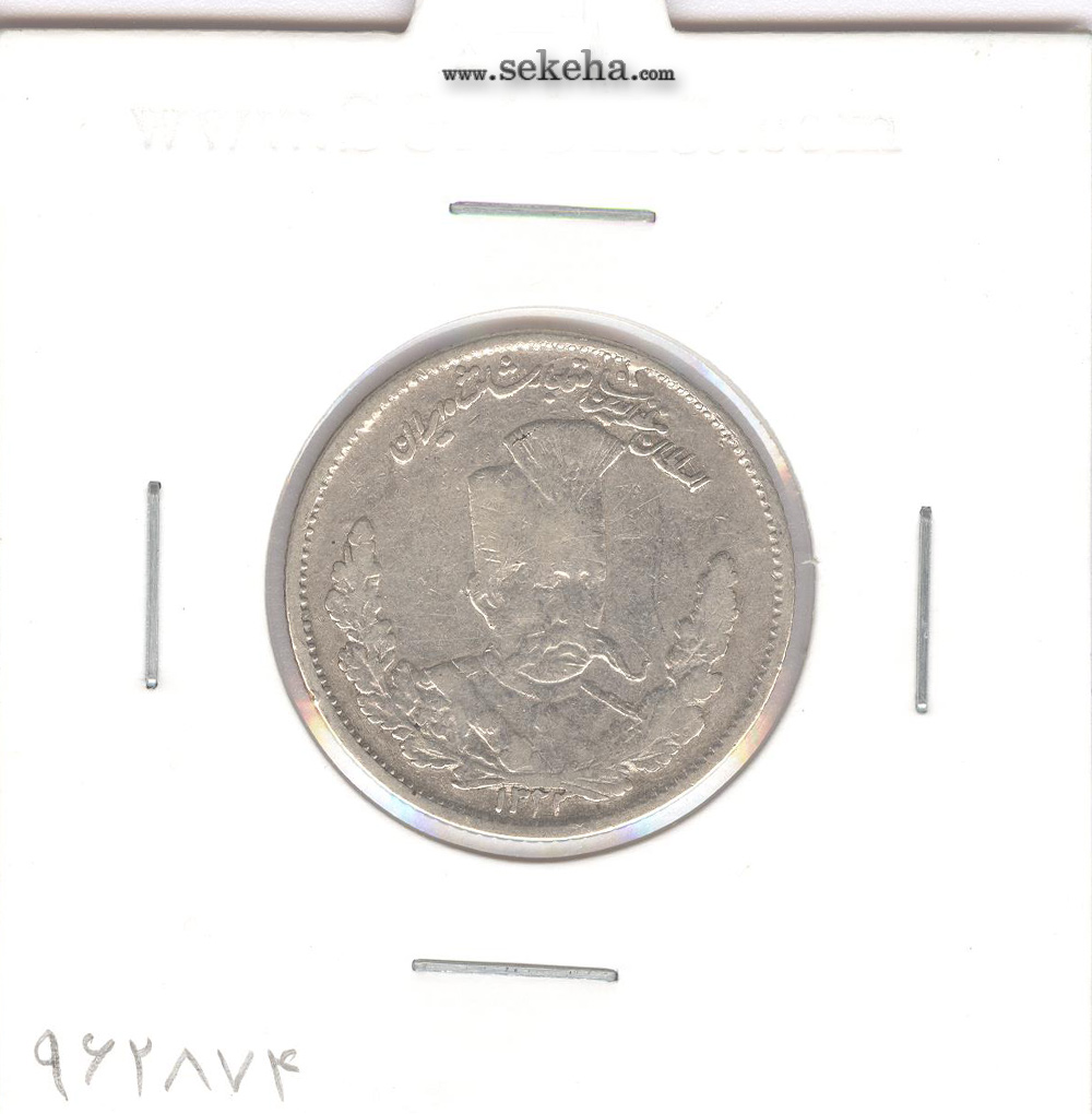 سکه 1000 دینار 1323 - VG - مظفرالدین شاه