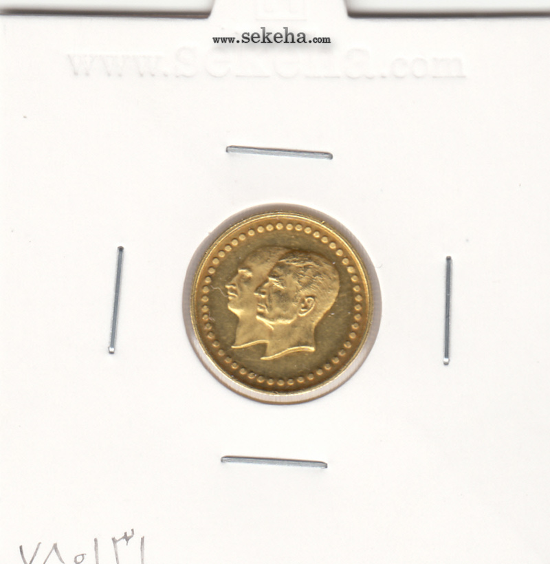 مدال یادبود طلا بانک ملی 2535 - 2.5 گرمی