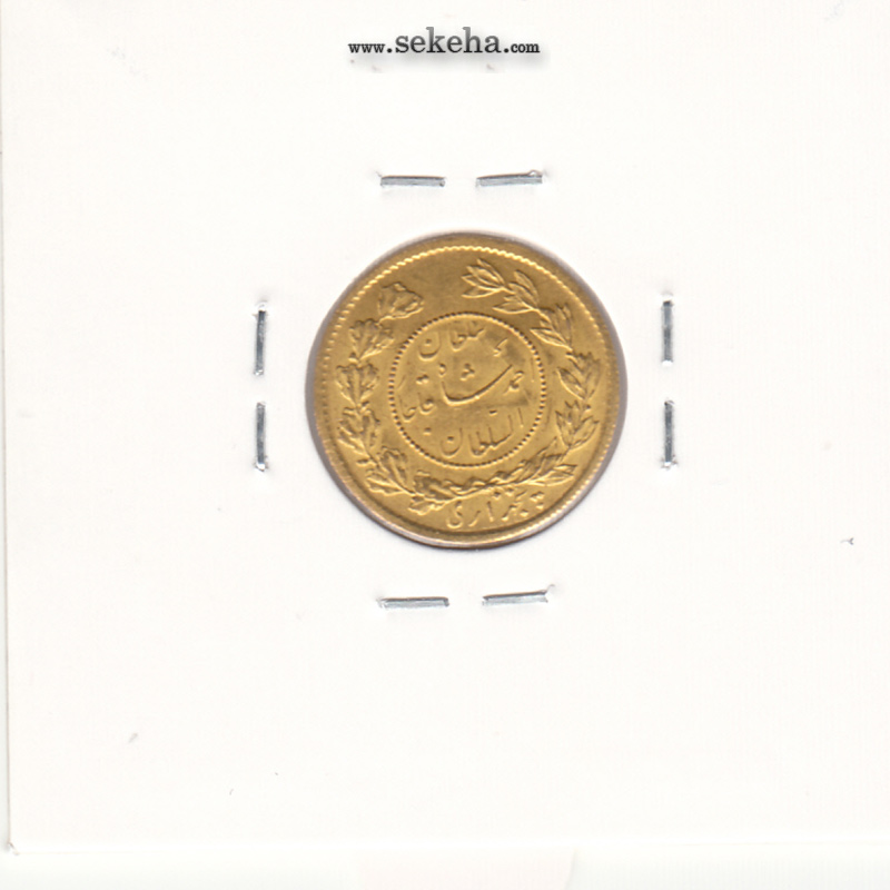 سکه طلا پنجهزاری 1334 - تاریخ بزرگ - احمد شاه
