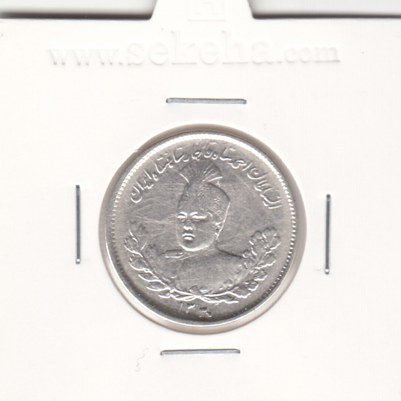 سکه 1000 دینار تصویری 1330 - احمد شاه