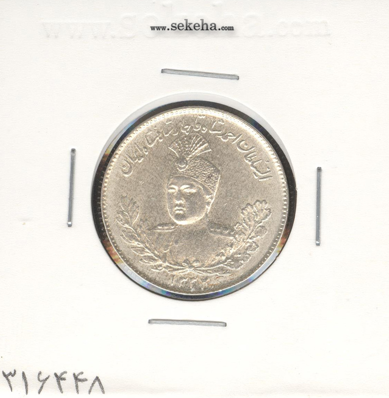 سکه 1000 دینار 1332 - احمد شاه