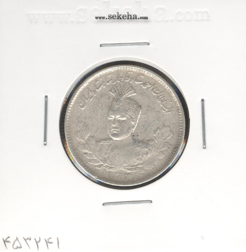 سکه 1000 دینار 1343 - احمد شاه