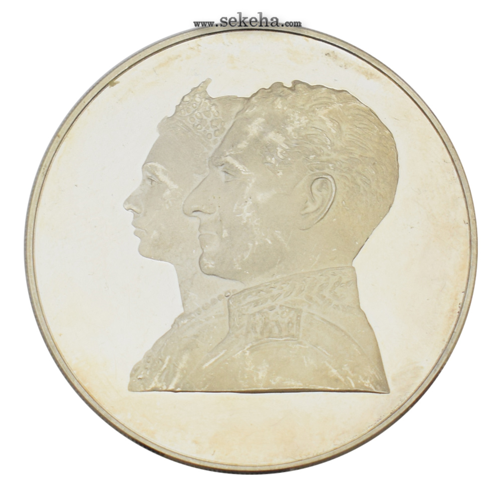 مدال نقره 200 ریال - جشنهای 2500 ساله
