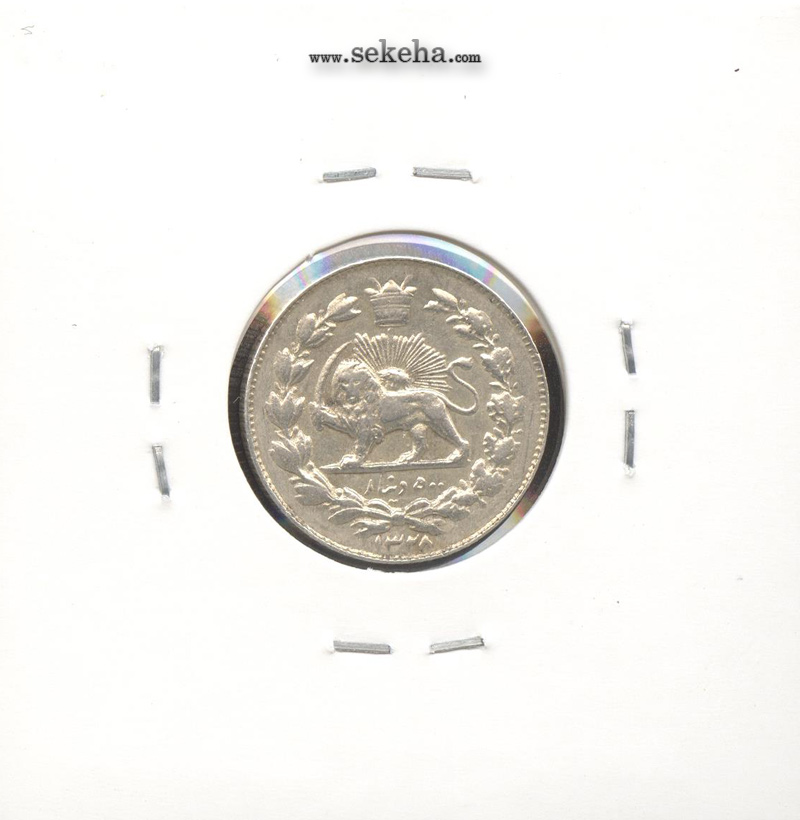 سکه 500 دینار 1328 - اجمد شاه