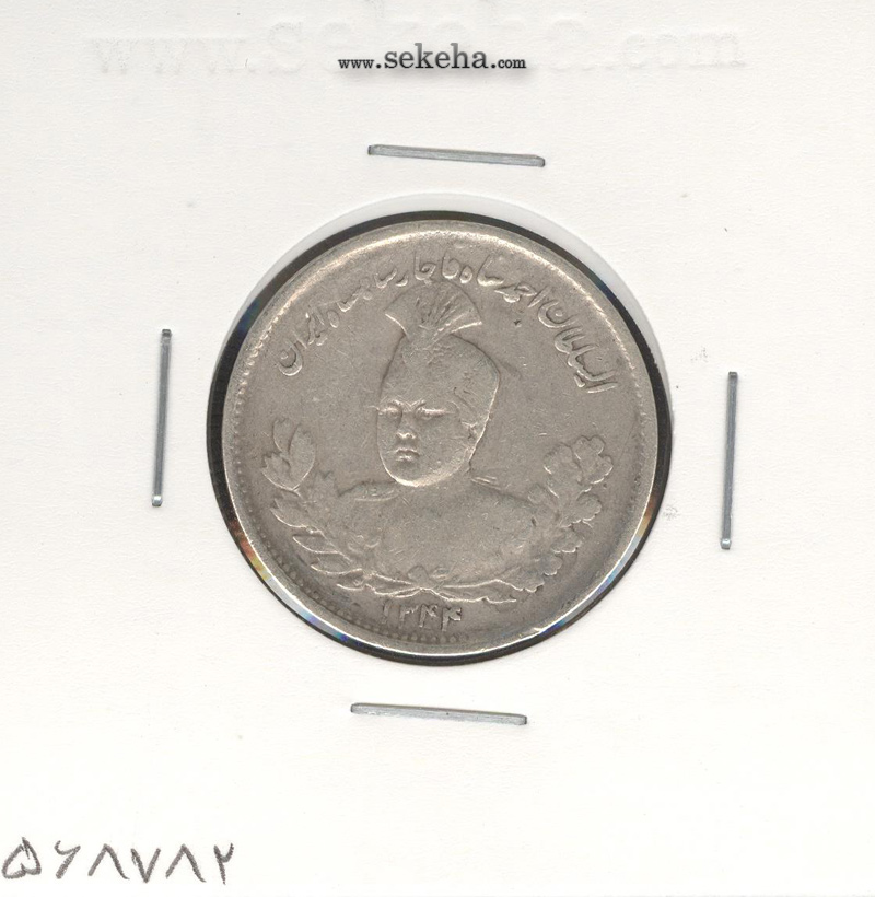 سکه 1000 دینار 1344 -بانکی- احمد شاه