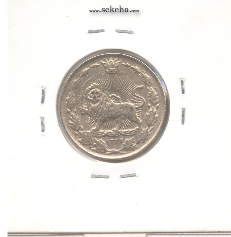 سکه 100 دینار 1337 - احمد شاه