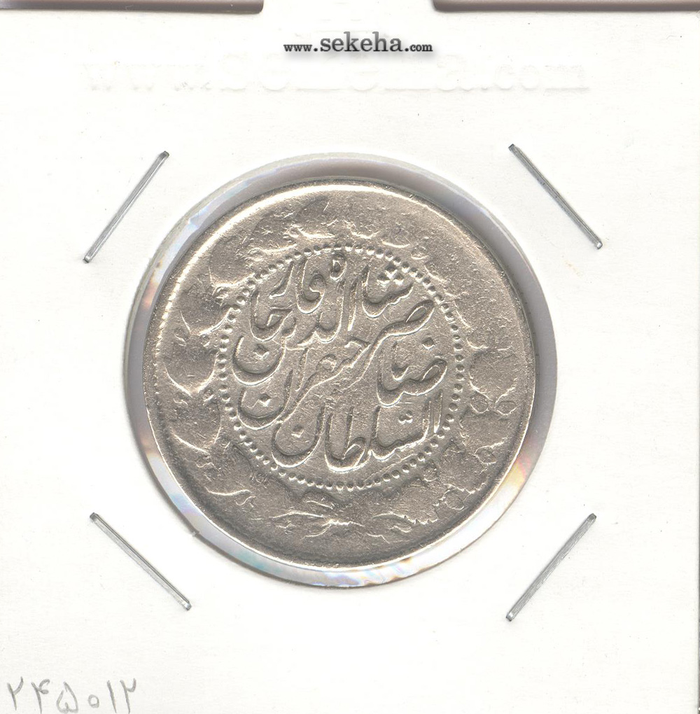 سکه 2000 دینار 1304 -ناصر الدین شاه