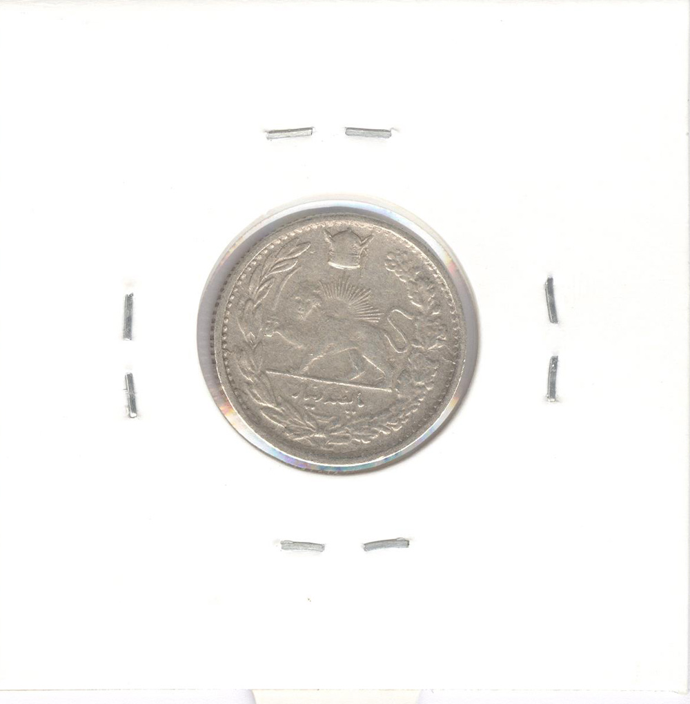 سکه 500 دینار تصویری 1308 -VF- رضا شاه