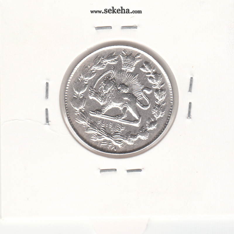 سکه 1000 دینار 1328 -مکرر پشت سکه- احمد شاه