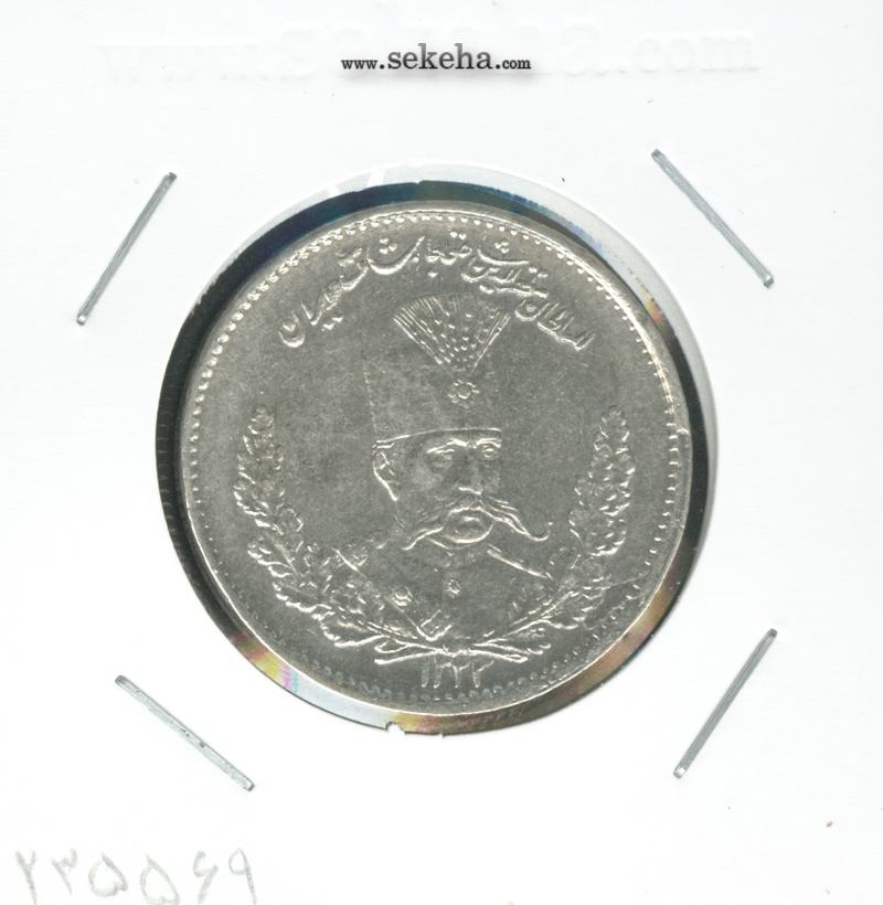 سکه 2000 دینار 1323 - مظفرالدین شاه