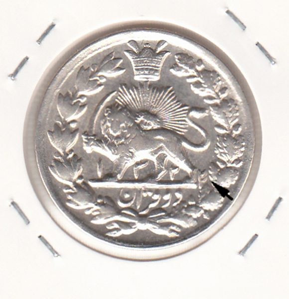 سکه 2 قران 1322 بدون کنگره ضرب مکرر - مظفر الدین شاه
