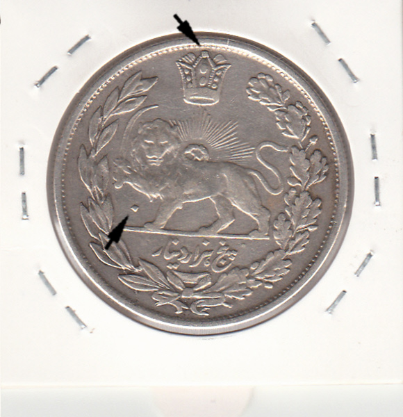 سکه 5000 دینار 1335 - احمد شاه