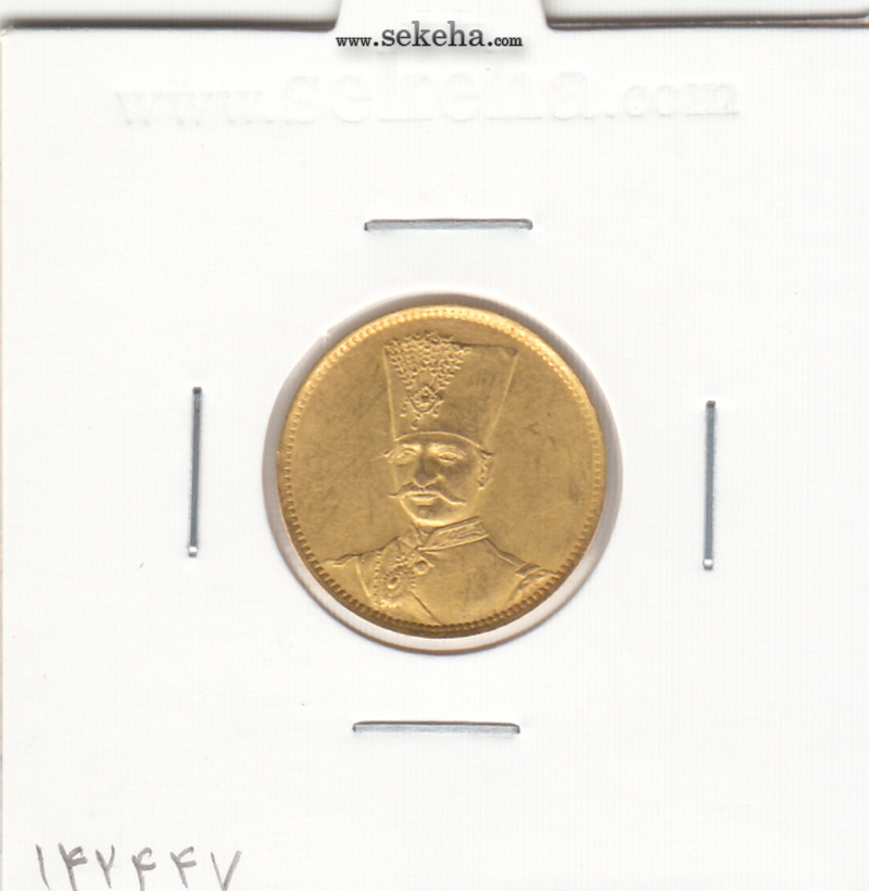 سکه طلا یک تومان بدون جلوس و تاریخ - ناصرالدین شاه