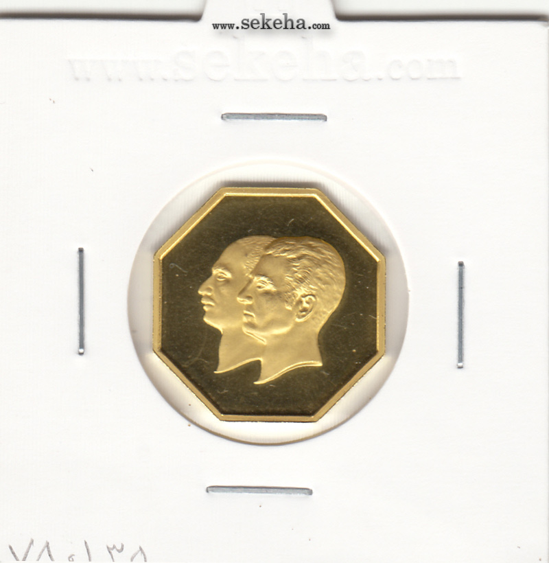 مدال یادبود طلا بانک ملی 2535 - 5 گرمی - هشت ضلعی