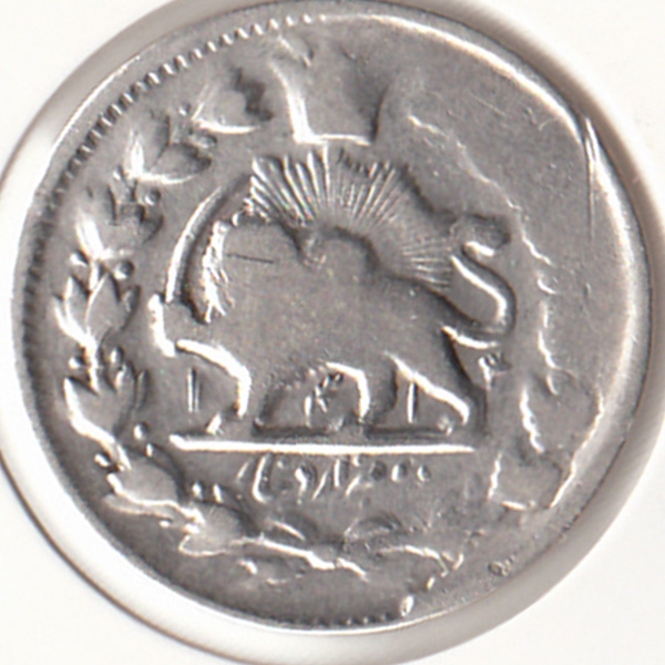 سکه 2000 دینار 1314 -سورشارژ تاریخ- مظفرالدین شاه