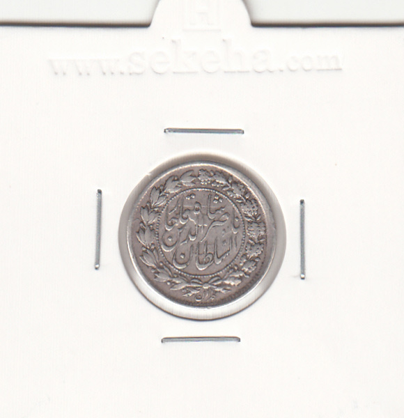 سکه 500 دینار 1309 - ناصر الدین شاه