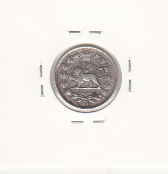 سکه 500 دینار 1309 - پولک ناقص- ناصر الدین شاه