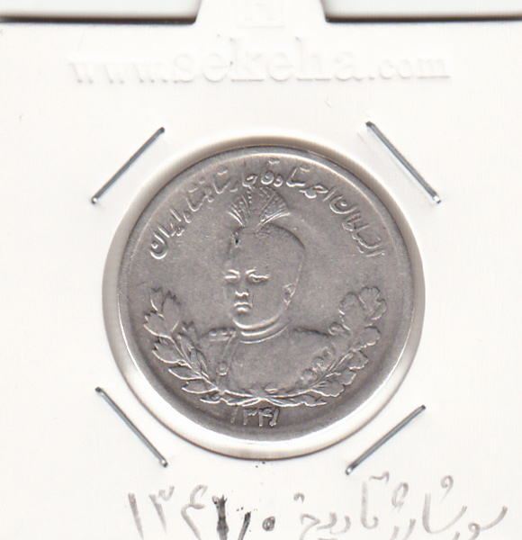 سکه 2000 دینار 1341/40 سورشارژ در تاریخ - احمد شاه