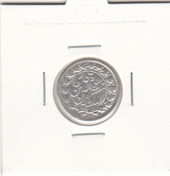 سکه 500 دینار 1314 - مظفر الدین شاه
