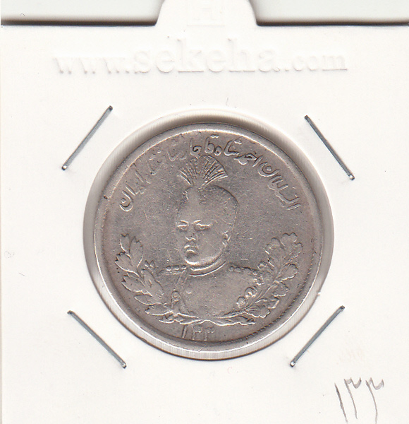 سکه 2000 دینار 133 - احمد شاه