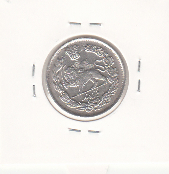 سکه 1000 دینار 1344/37 سورشارژ در تاریخ - احمد شاه