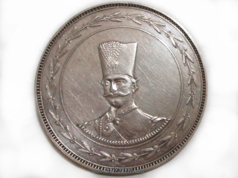 مدال نقره سفر فرنگ 1307 - ناصر الدین شاه