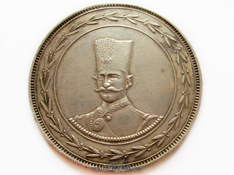 مدال نقره السلطان الاعظم ، ناصرالدین شاه قاجار