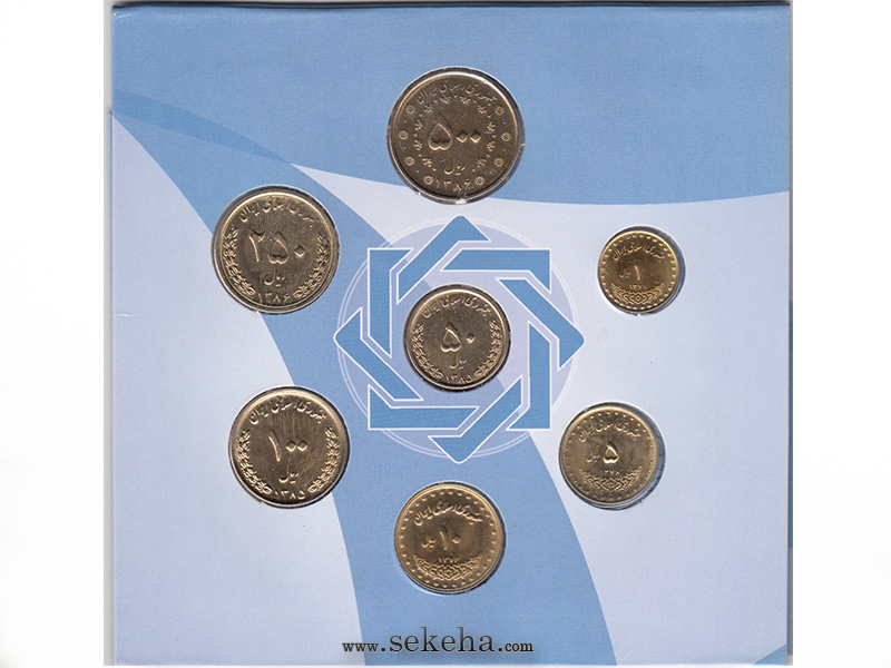 پک سکه های رایج بانک مرکزی - 1 ریال 1371