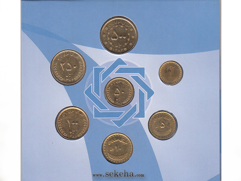 پک سکه های رایج بانک مرکزی - 1 ریال 1374